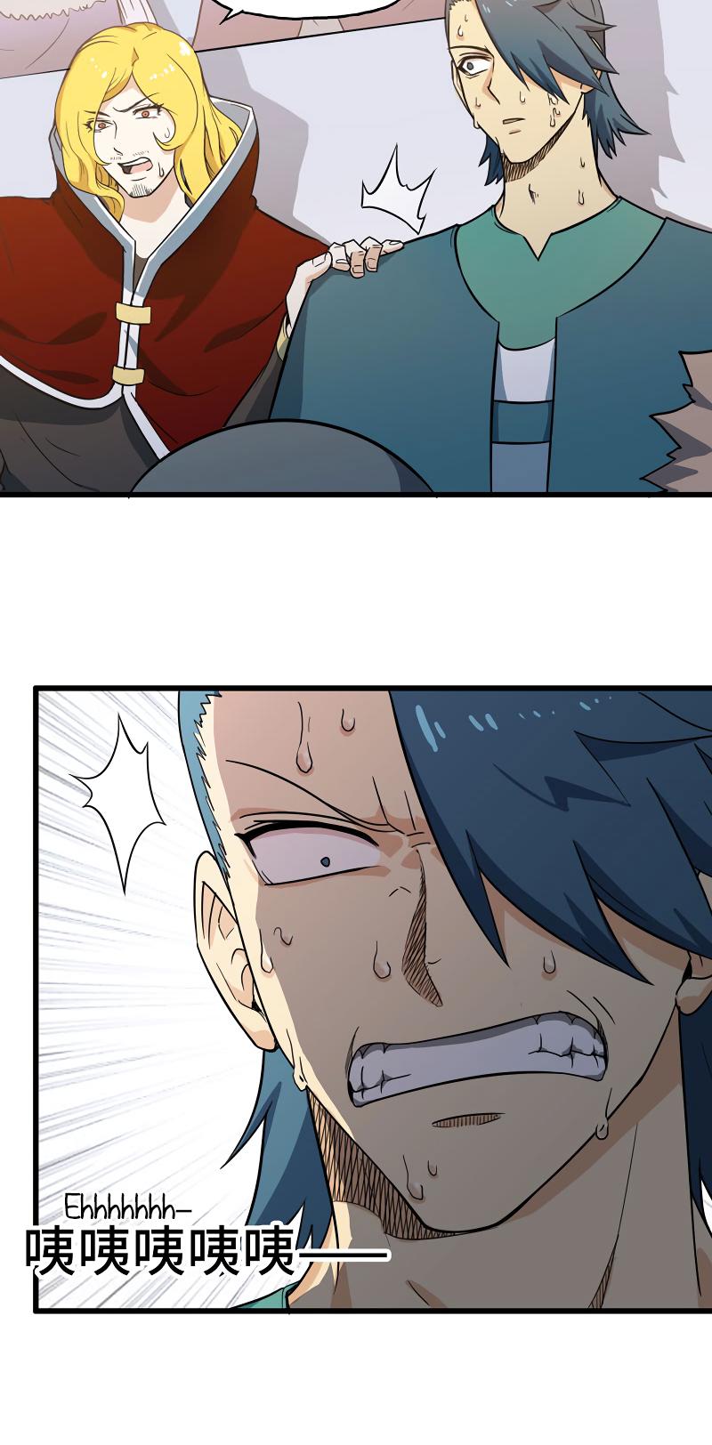 My Wife is a Demon Queen Chapter 146 page 3 - Chapter 146