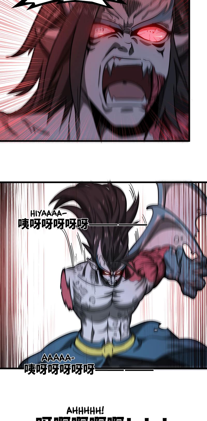 My Wife is a Demon Queen Chapter 148 page 5 - Chapter 148