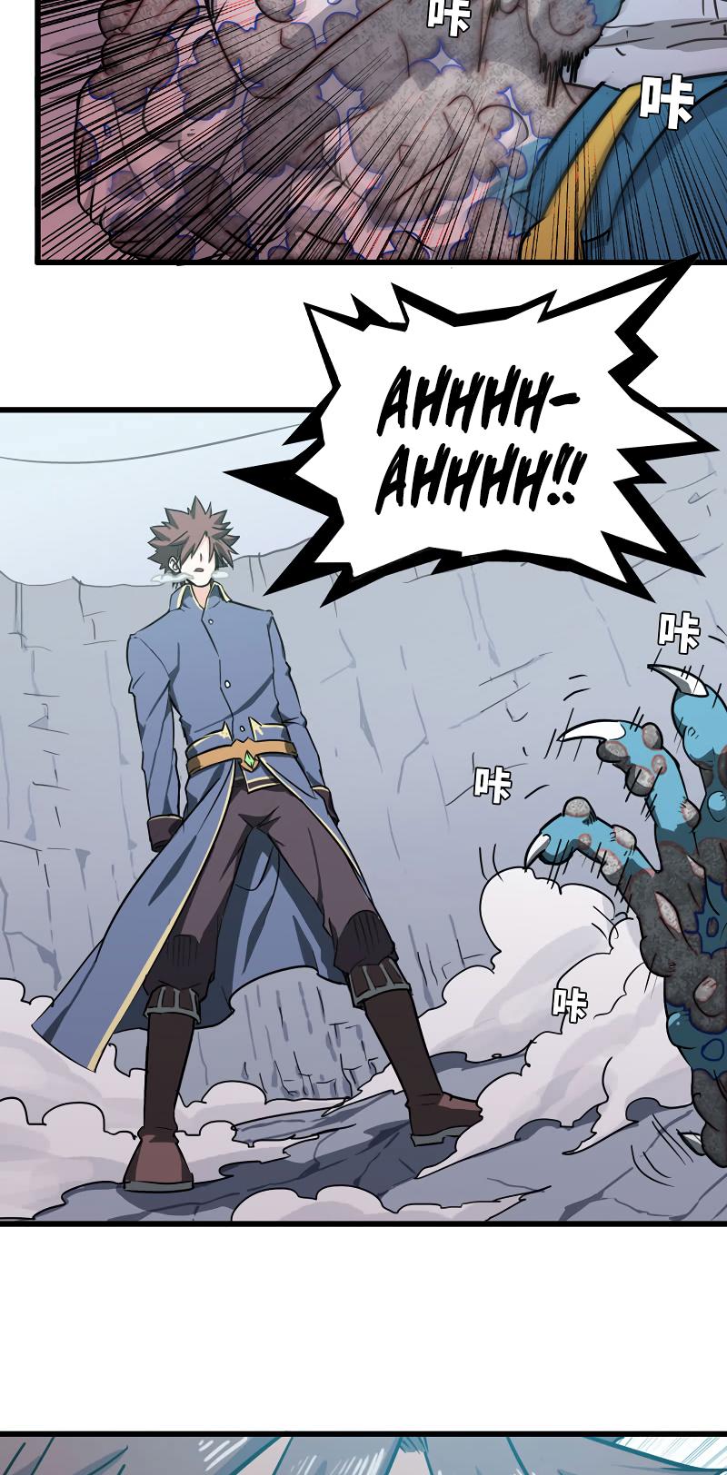 My Wife is a Demon Queen Chapter 149 page 11 - Chapter 149