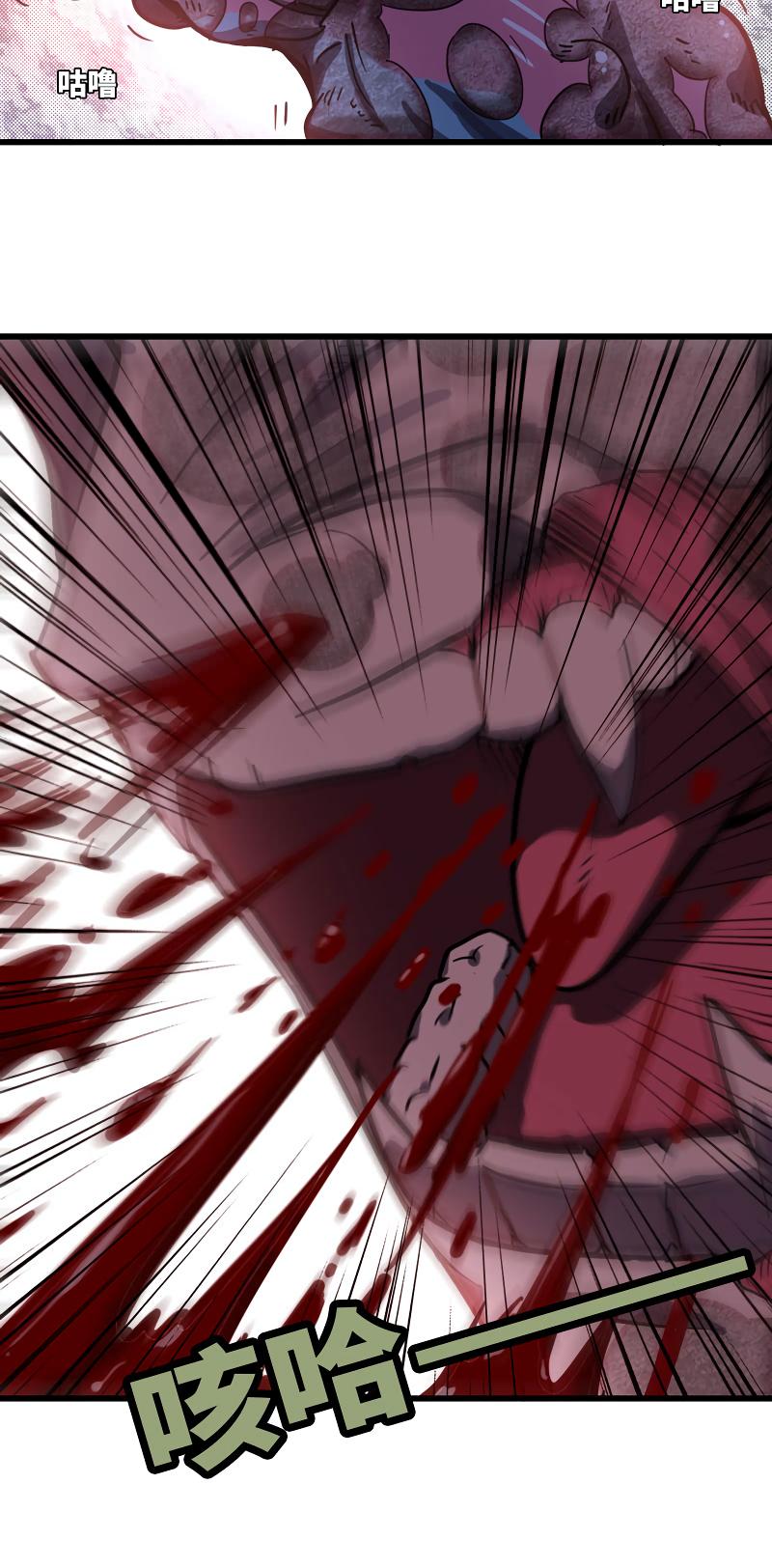 My Wife is a Demon Queen Chapter 149 page 6 - Chapter 149