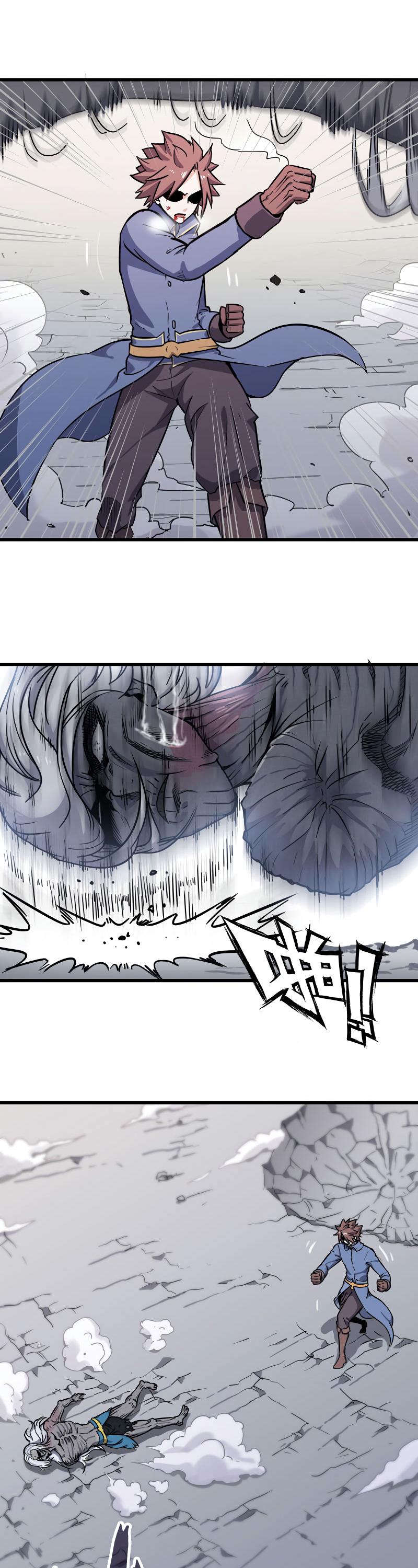 My Wife is a Demon Queen Chapter 150 page 1 - Chapter 150