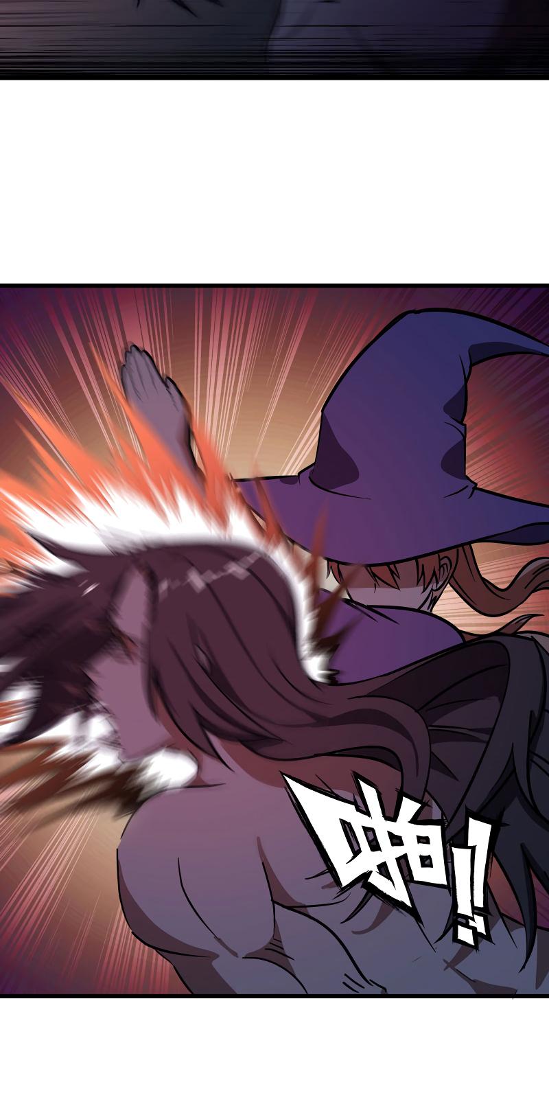 My Wife is a Demon Queen Chapter 152 page 9 - Chapter 152