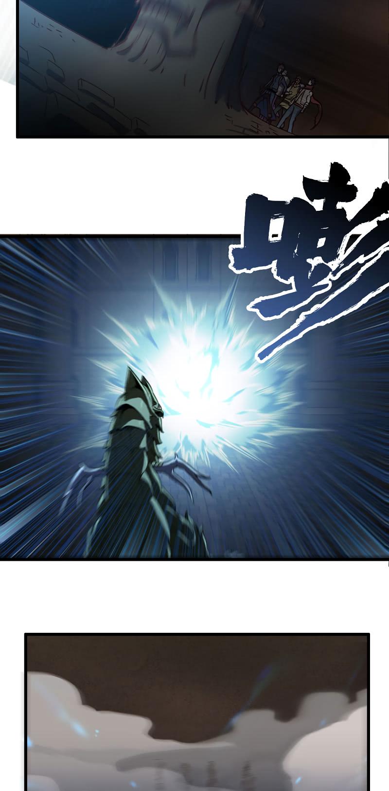 My Wife is a Demon Queen Chapter 163 page 10 - Chapter 163