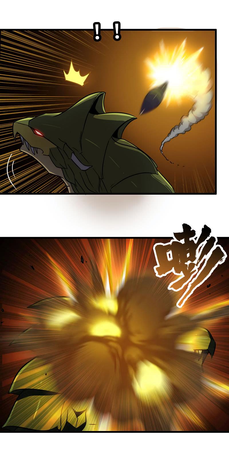 My Wife is a Demon Queen Chapter 163 page 14 - Chapter 163