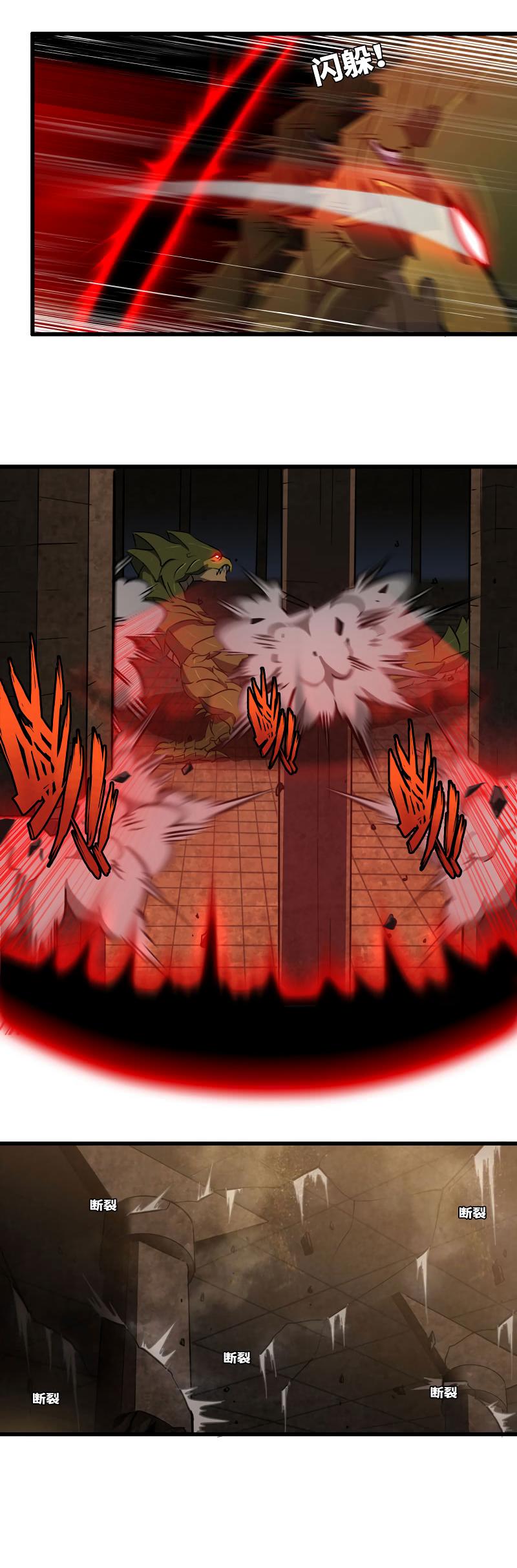 My Wife is a Demon Queen Chapter 164 page 10 - Chapter 164