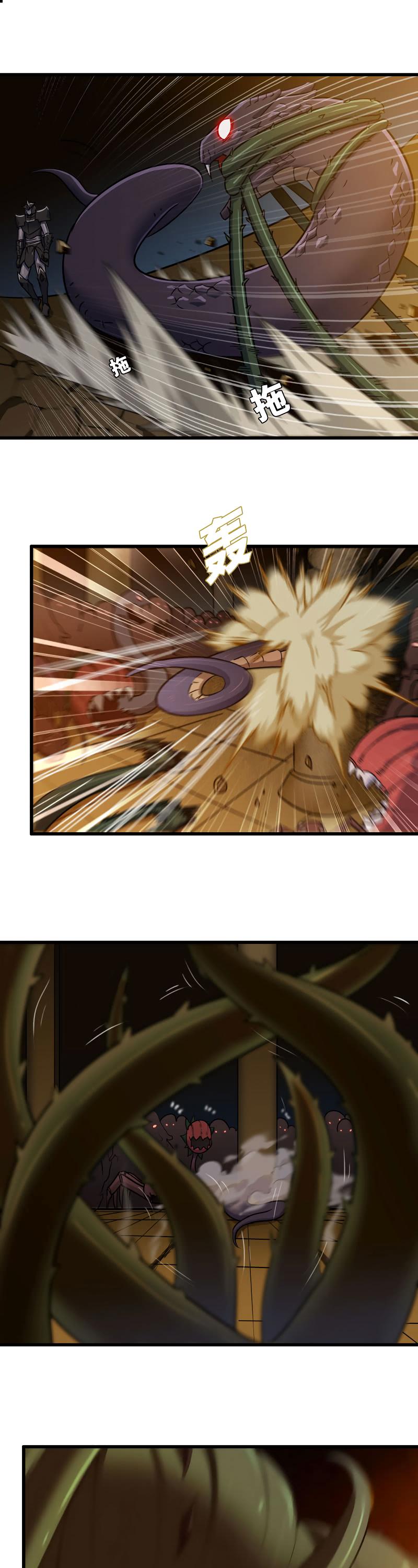 My Wife is a Demon Queen Chapter 166 page 4 - Chapter 166