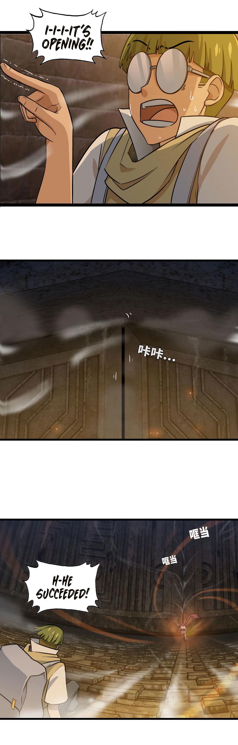 My Wife is a Demon Queen Chapter 167 page 14 - Chapter 167