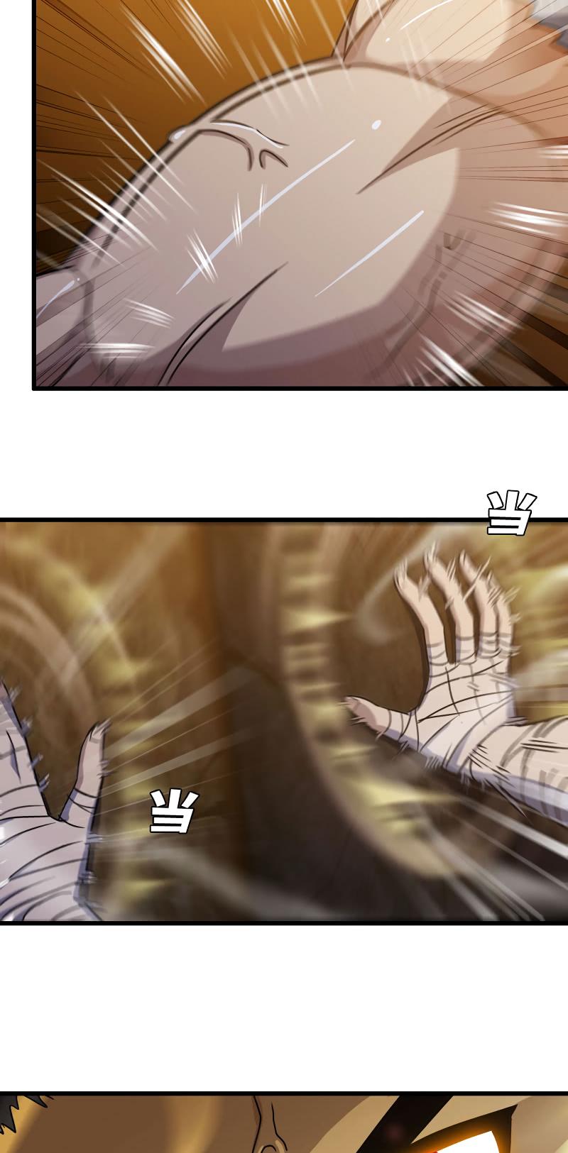 My Wife is a Demon Queen Chapter 167 page 8 - Chapter 167