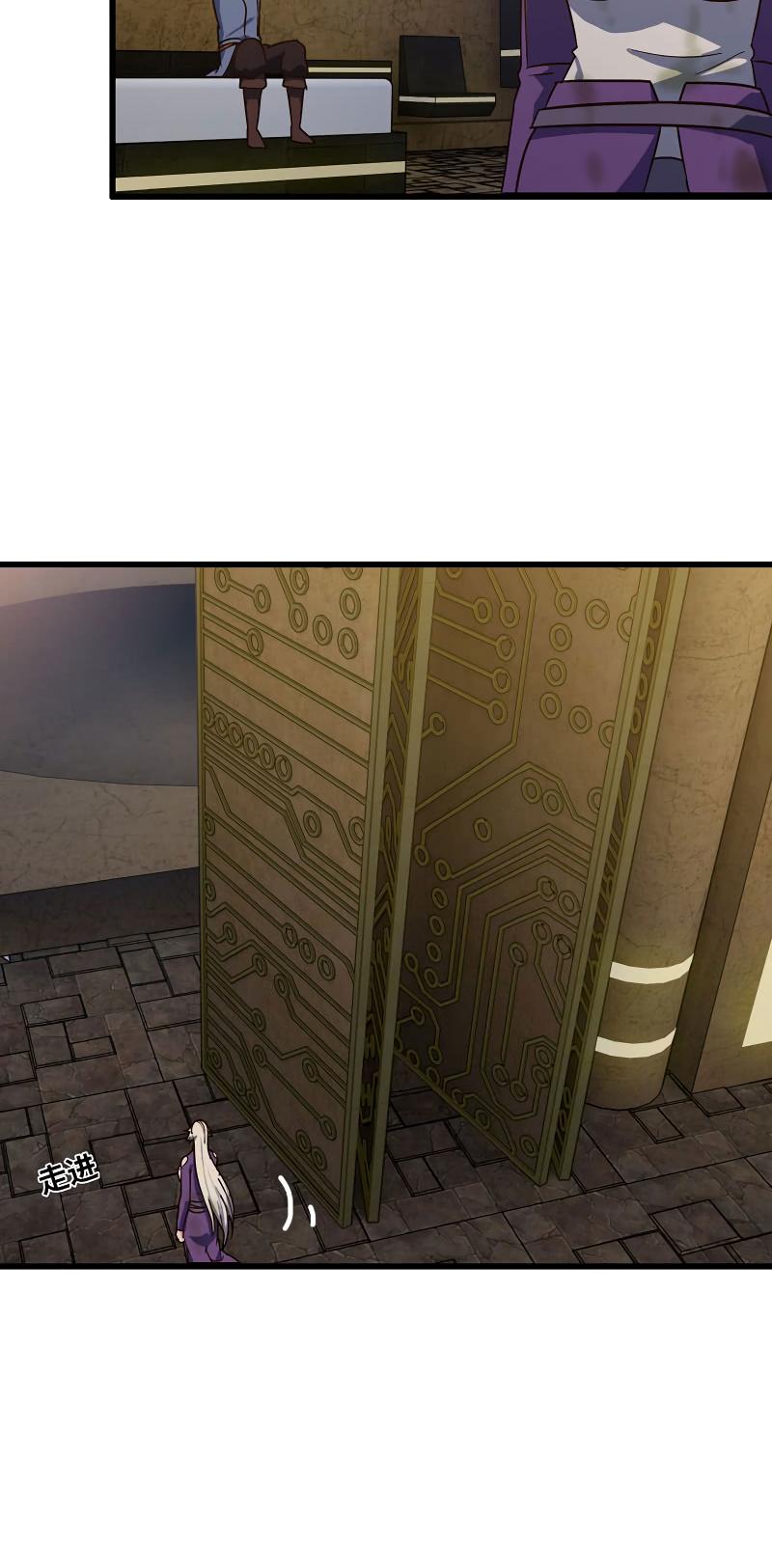 My Wife is a Demon Queen Chapter 168 page 6 - Chapter 168