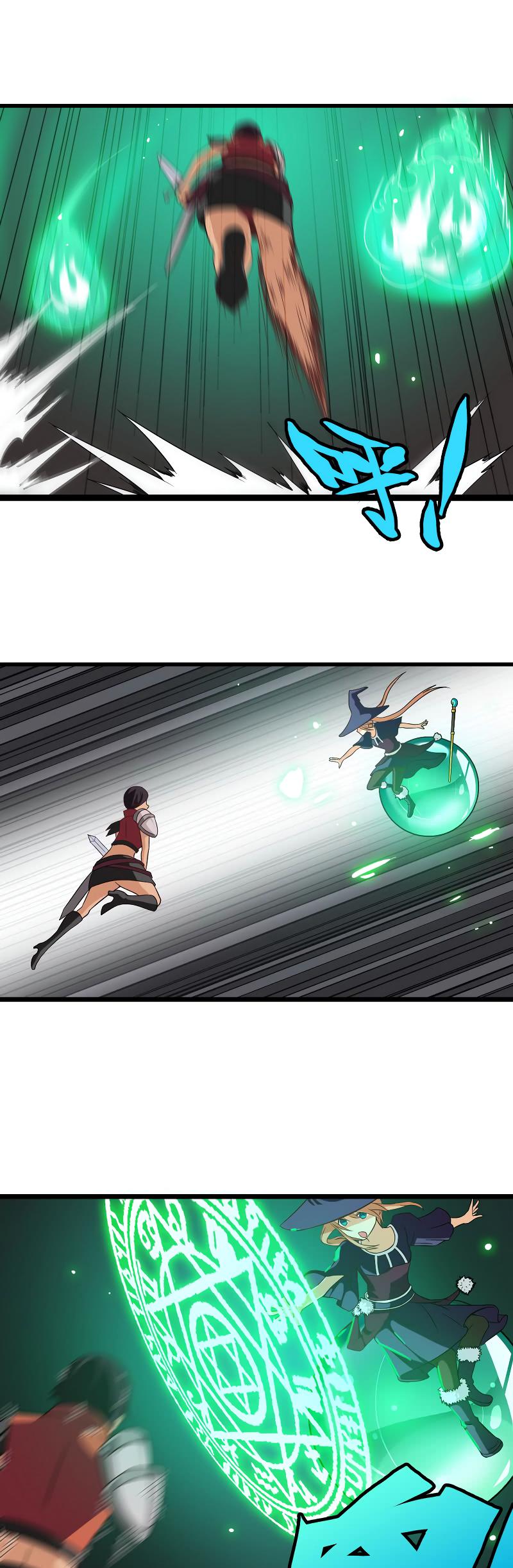 My Wife is a Demon Queen Chapter 17 page 23 - Chapter 17