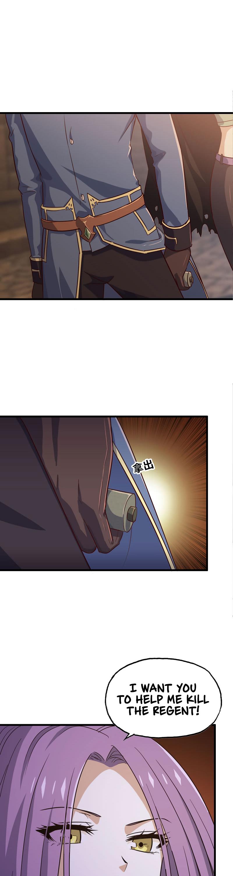 My Wife is a Demon Queen Chapter 170 page 4 - Chapter 170