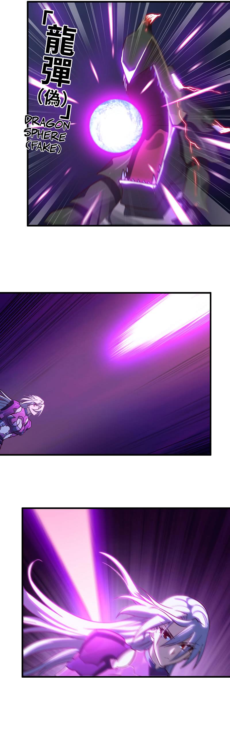 My Wife is a Demon Queen Chapter 173 page 12 - Chapter 173