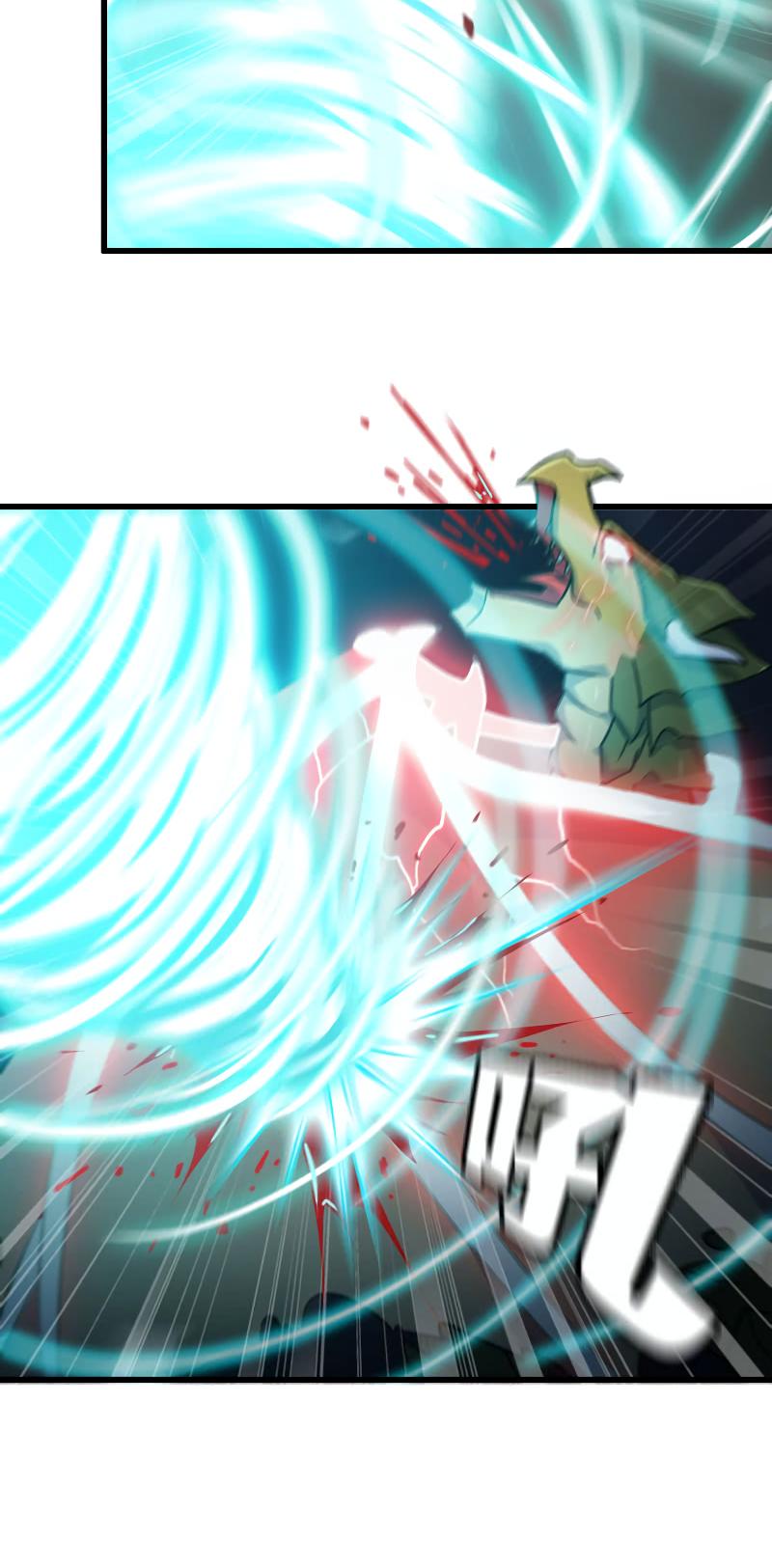 My Wife is a Demon Queen Chapter 174 page 5 - Chapter 174
