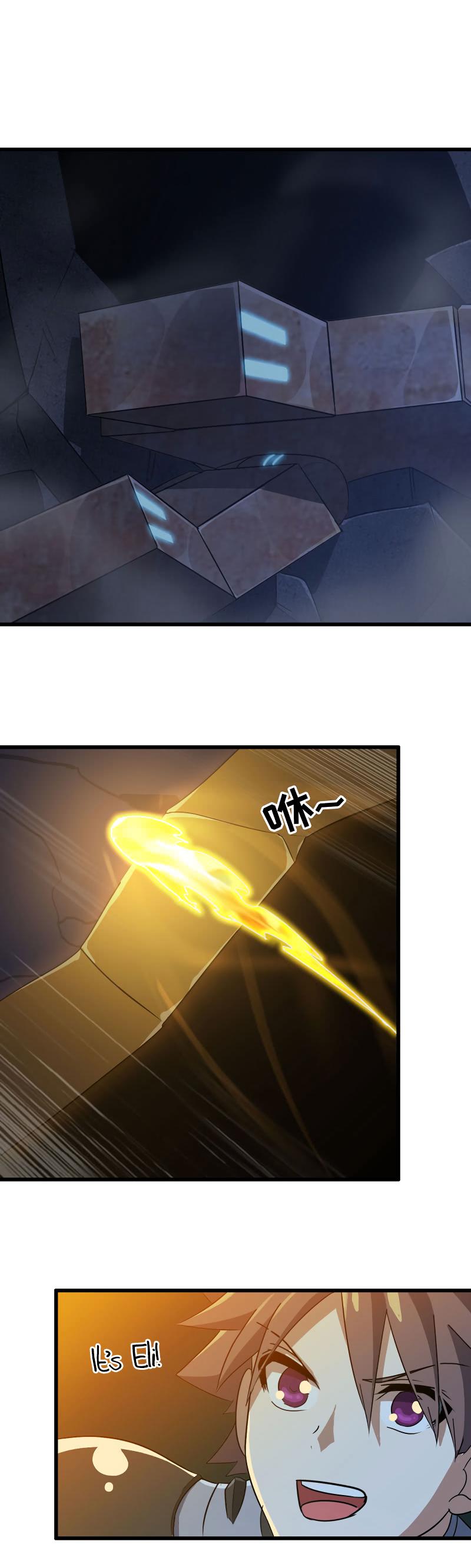 My Wife is a Demon Queen Chapter 175 page 1 - Chapter 175