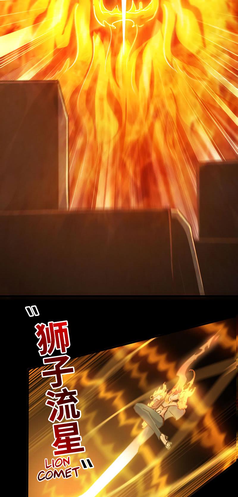 My Wife is a Demon Queen Chapter 175 page 12 - Chapter 175