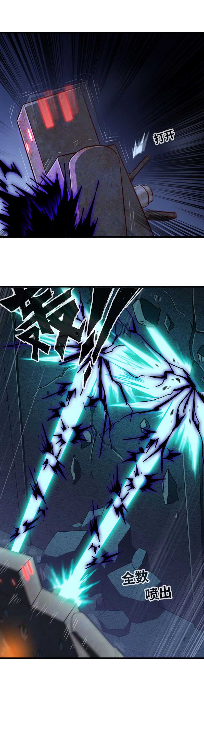 My Wife is a Demon Queen Chapter 176 page 7 - Chapter 176