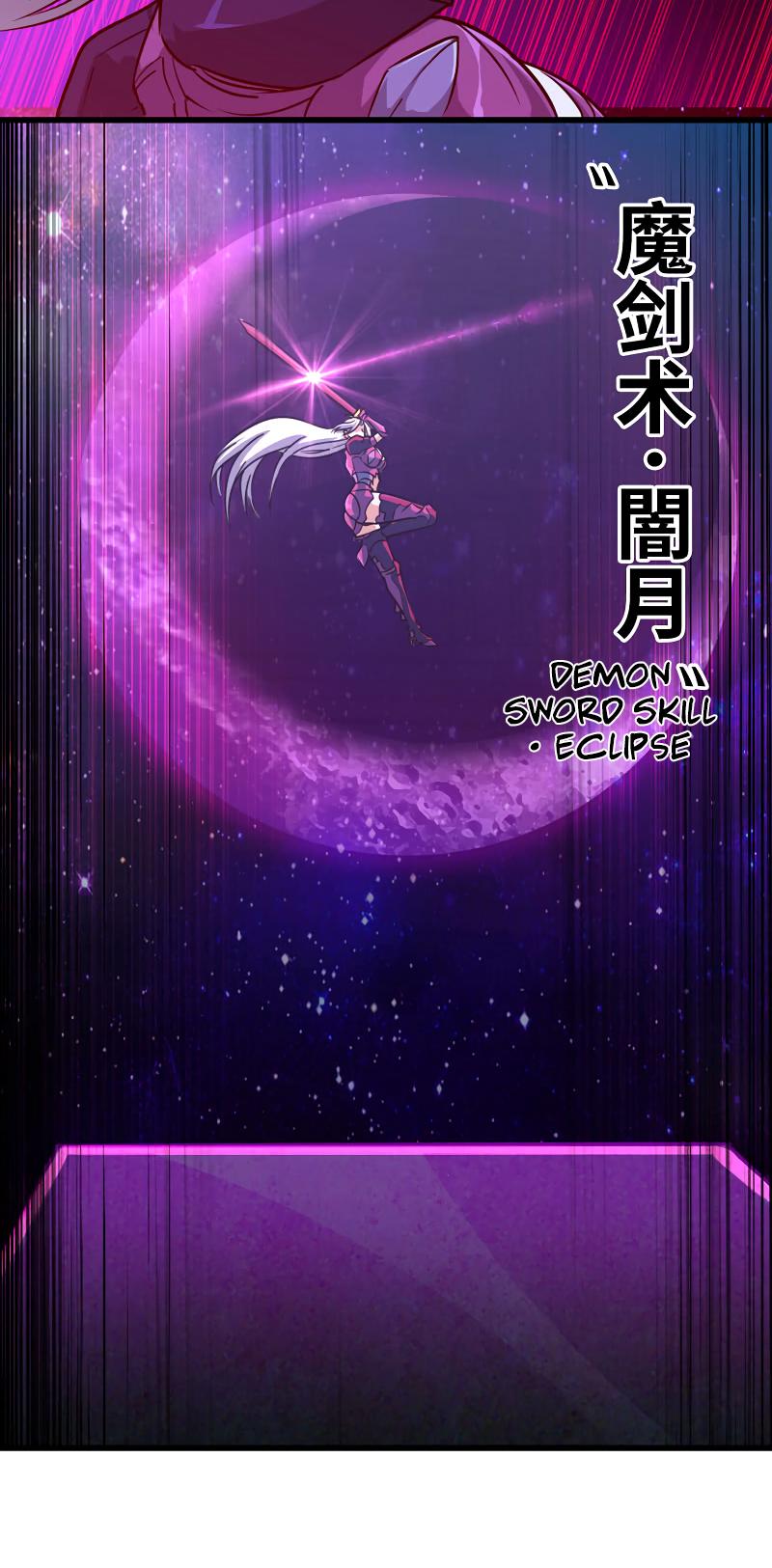 My Wife is a Demon Queen Chapter 177 page 6 - Chapter 177
