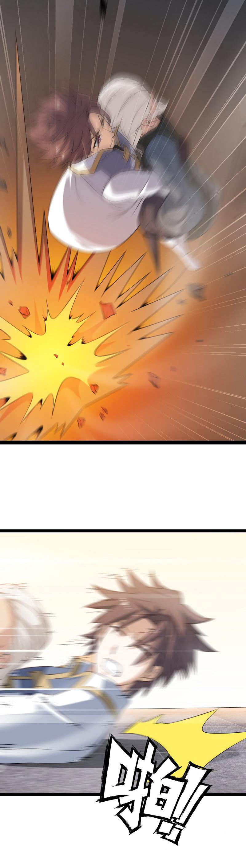 My Wife is a Demon Queen Chapter 18 page 6 - Chapter 18