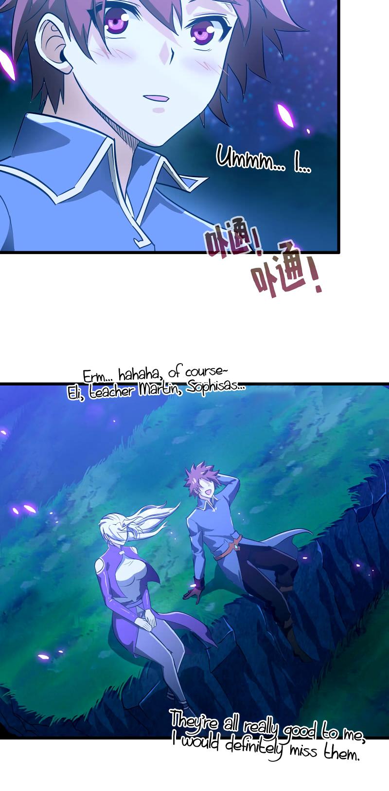 My Wife is a Demon Queen Chapter 181 page 12 - Chapter 181
