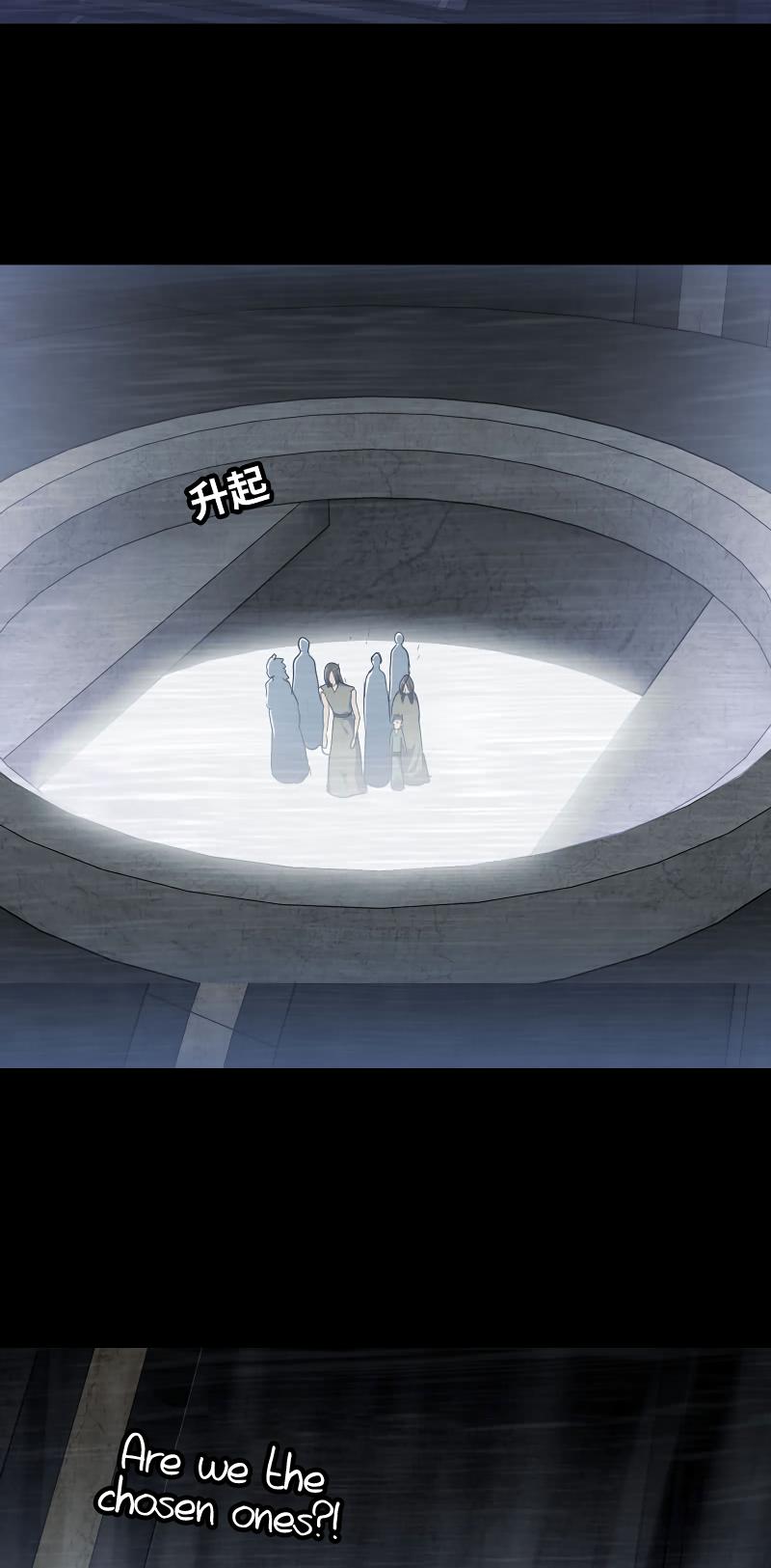 My Wife is a Demon Queen Chapter 186 page 19 - Chapter 186