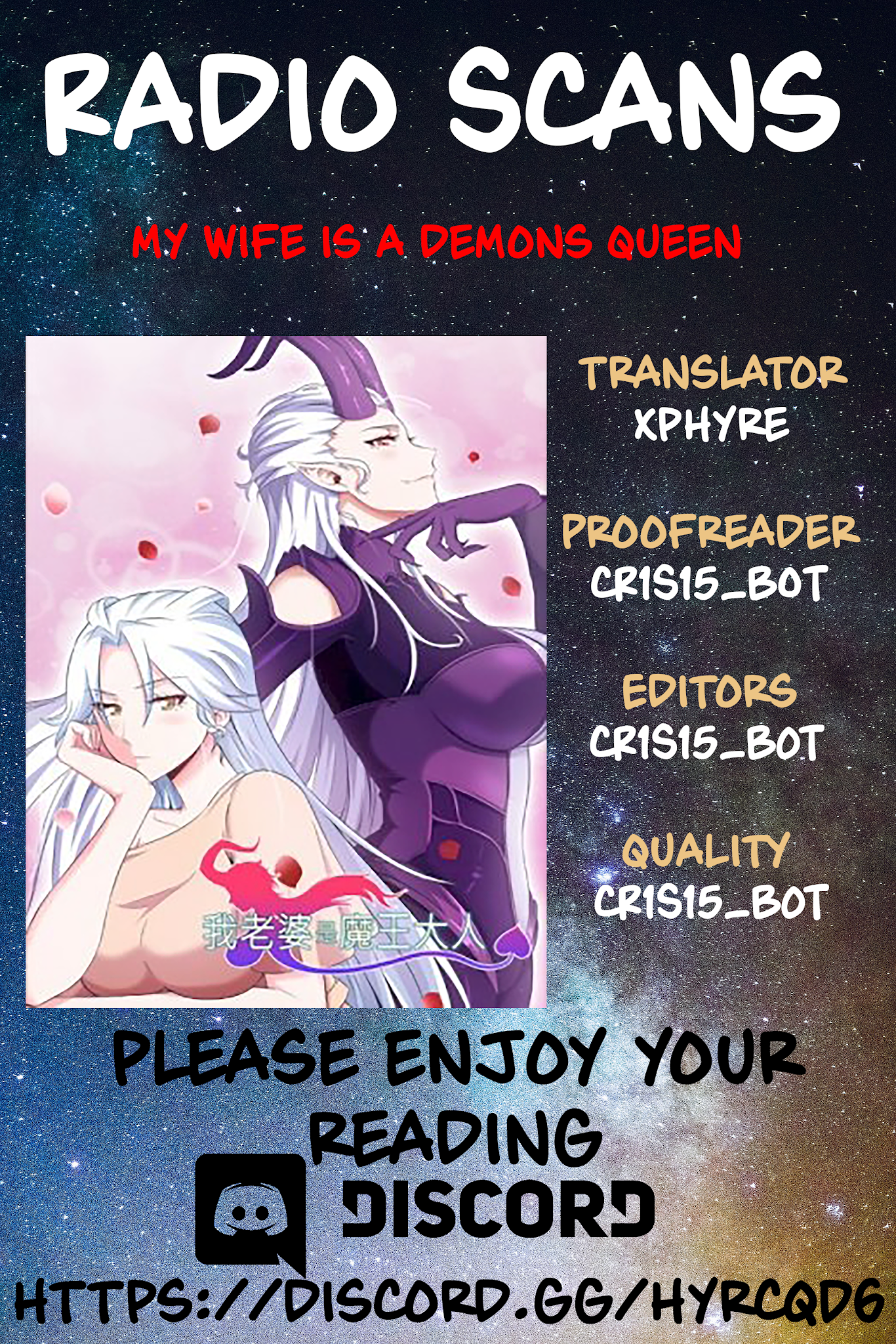 My Wife is a Demon Queen Chapter 190 page 1 - Chapter 190