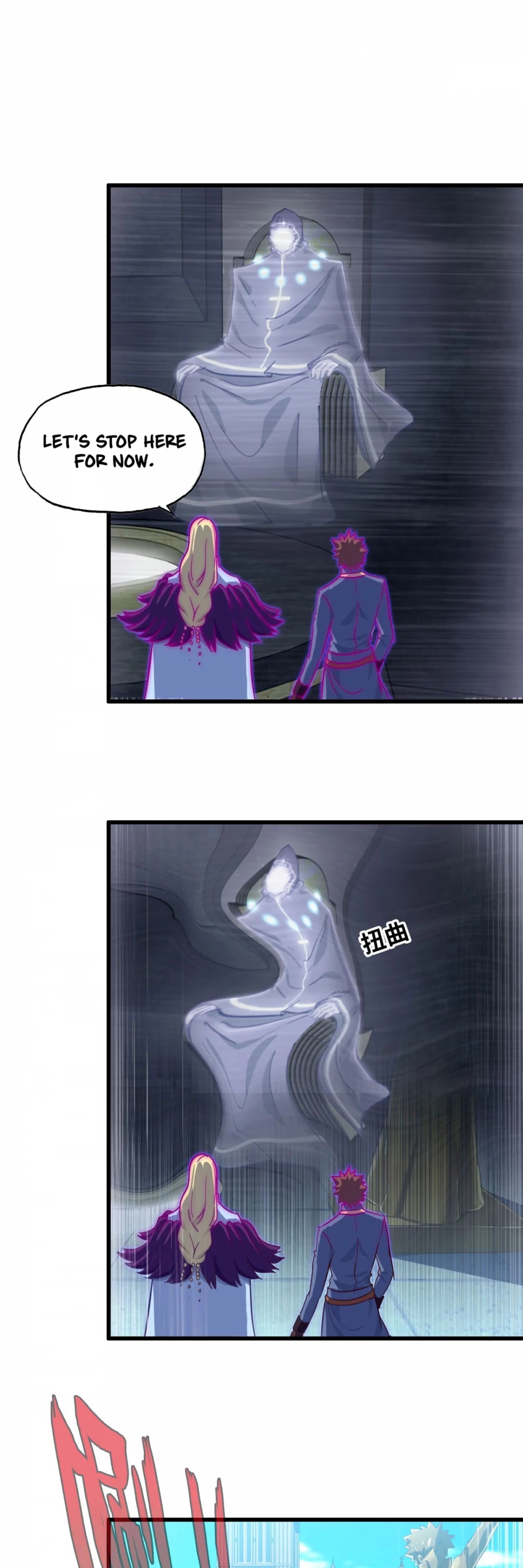 My Wife is a Demon Queen Chapter 190 page 2 - Chapter 190