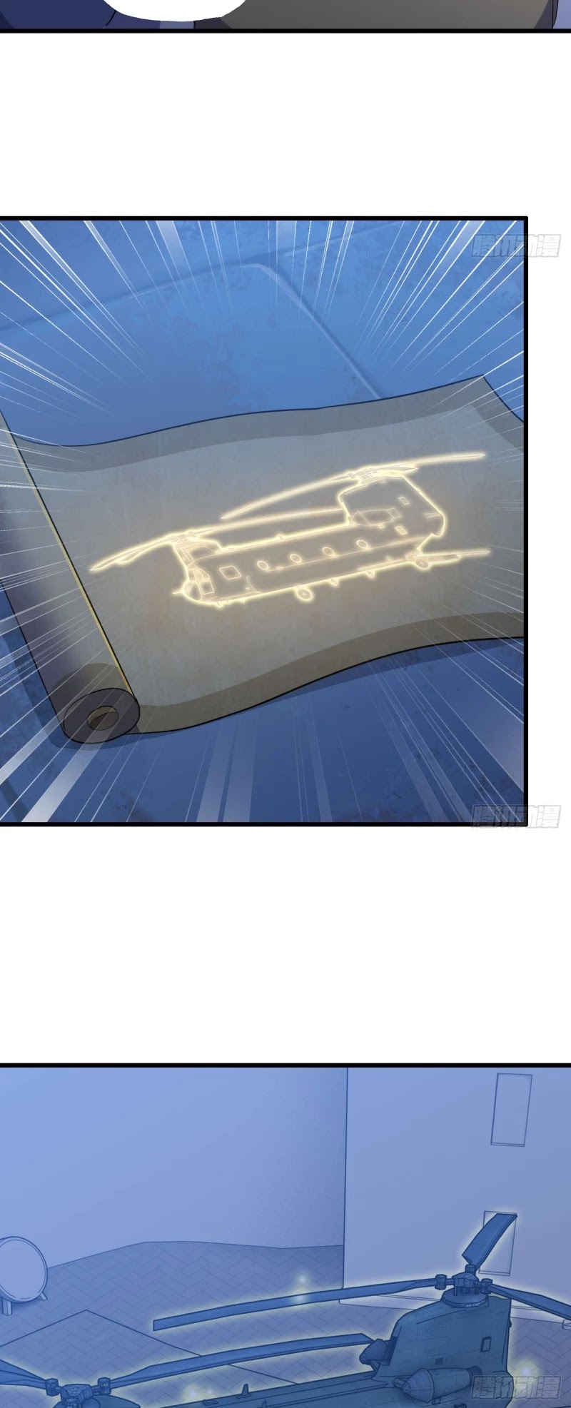 My Wife is a Demon Queen Chapter 195 page 9 - Chapter 195