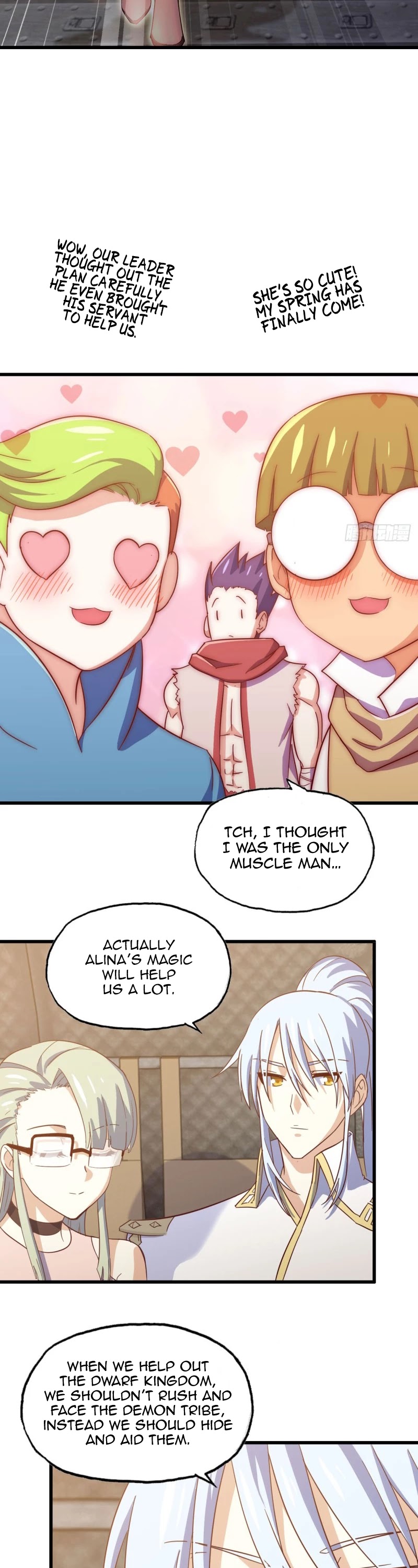 My Wife is a Demon Queen Chapter 196 page 3 - Chapter 196