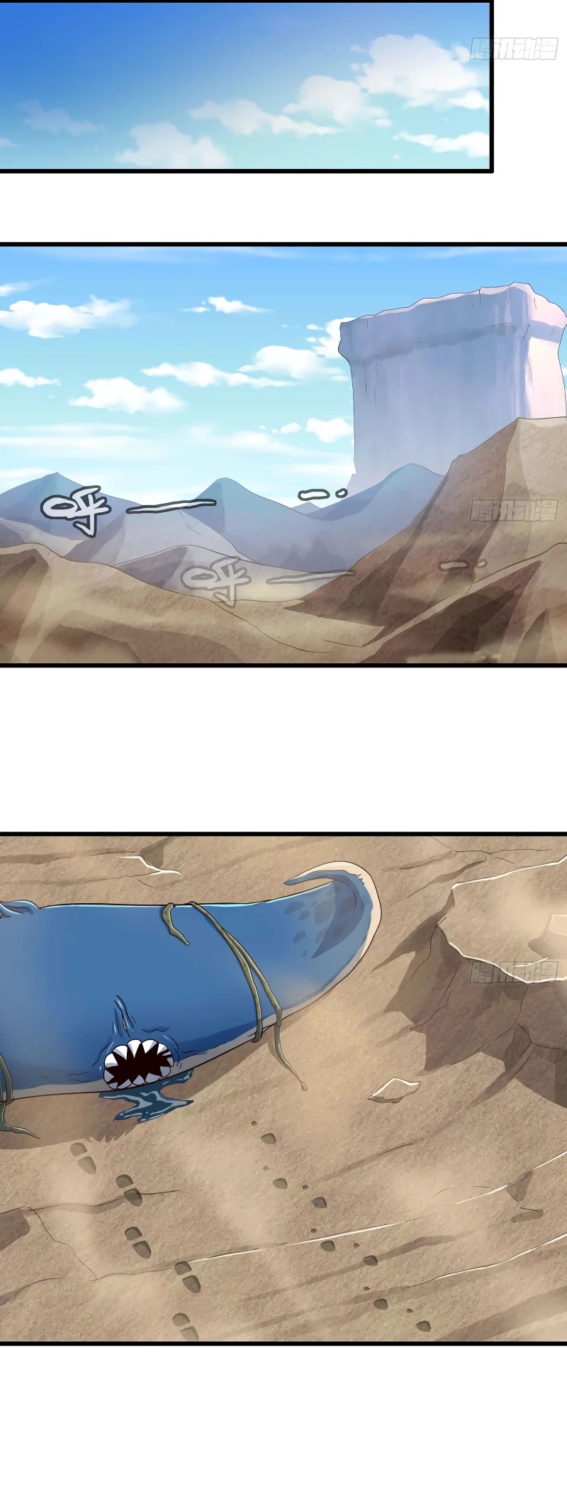 My Wife is a Demon Queen Chapter 202 page 12 - Chapter 202