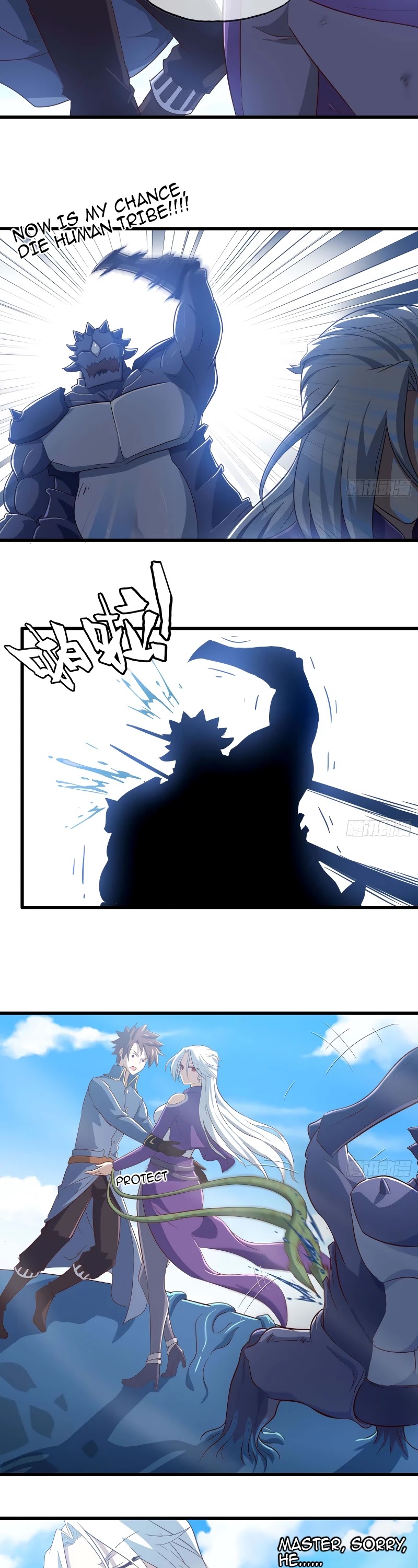 My Wife is a Demon Queen Chapter 202 page 2 - Chapter 202