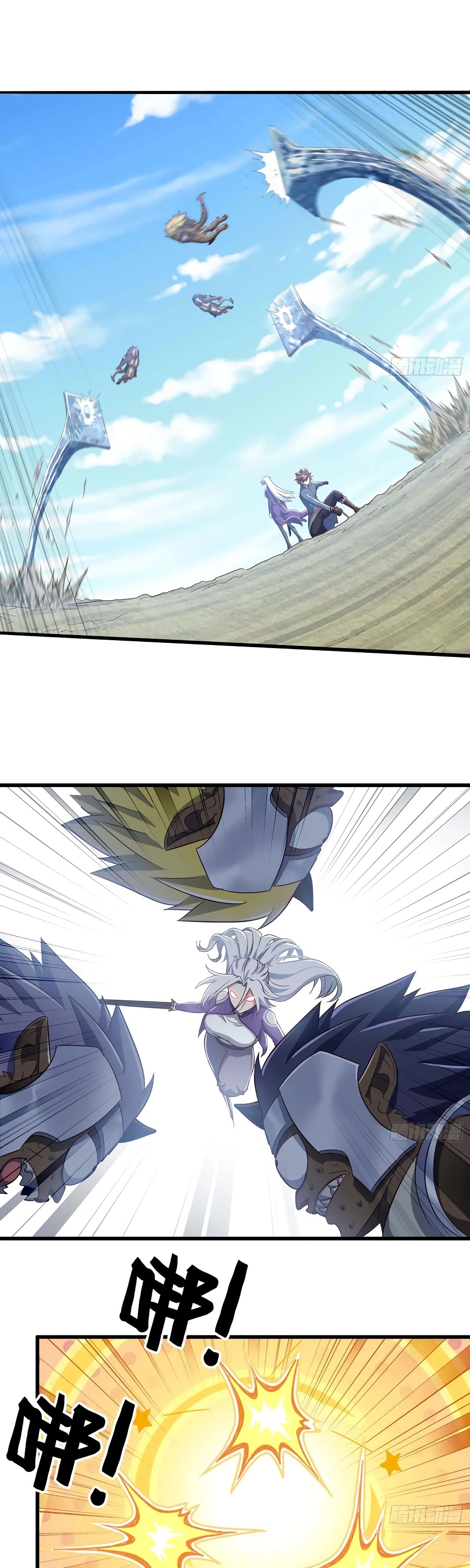 My Wife is a Demon Queen Chapter 204 page 1 - Chapter 204