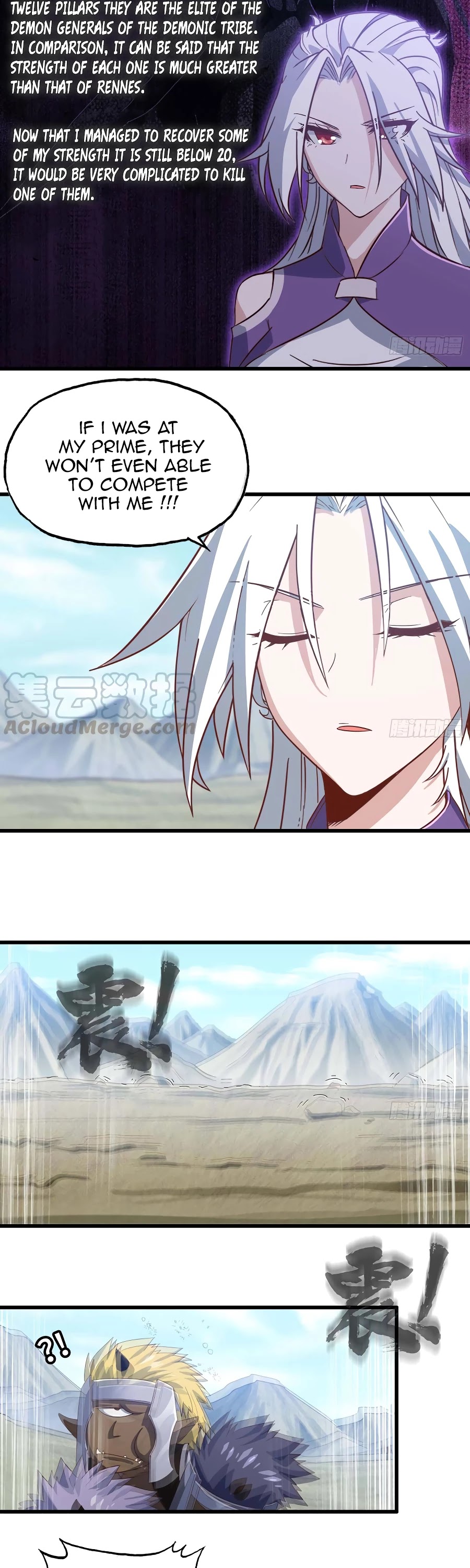 My Wife is a Demon Queen Chapter 204 page 4 - Chapter 204