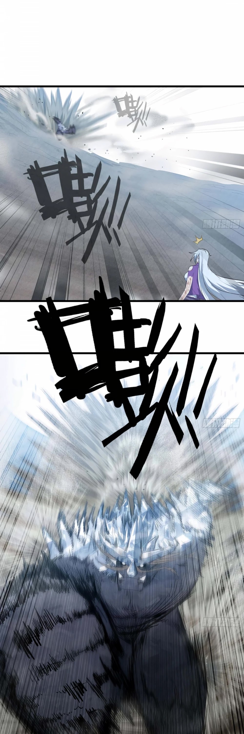 My Wife is a Demon Queen Chapter 205 page 19 - Chapter 205