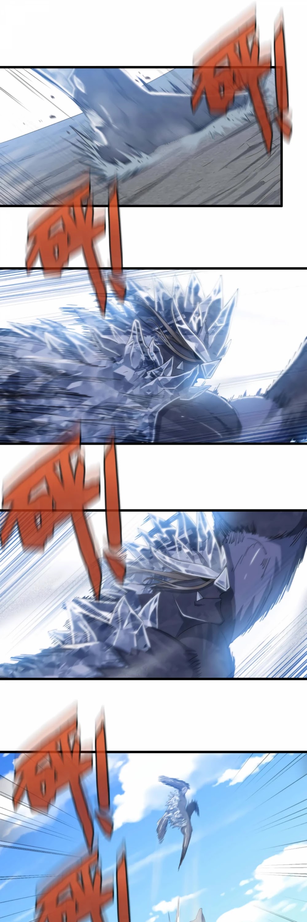 My Wife is a Demon Queen Chapter 206 page 2 - Chapter 206
