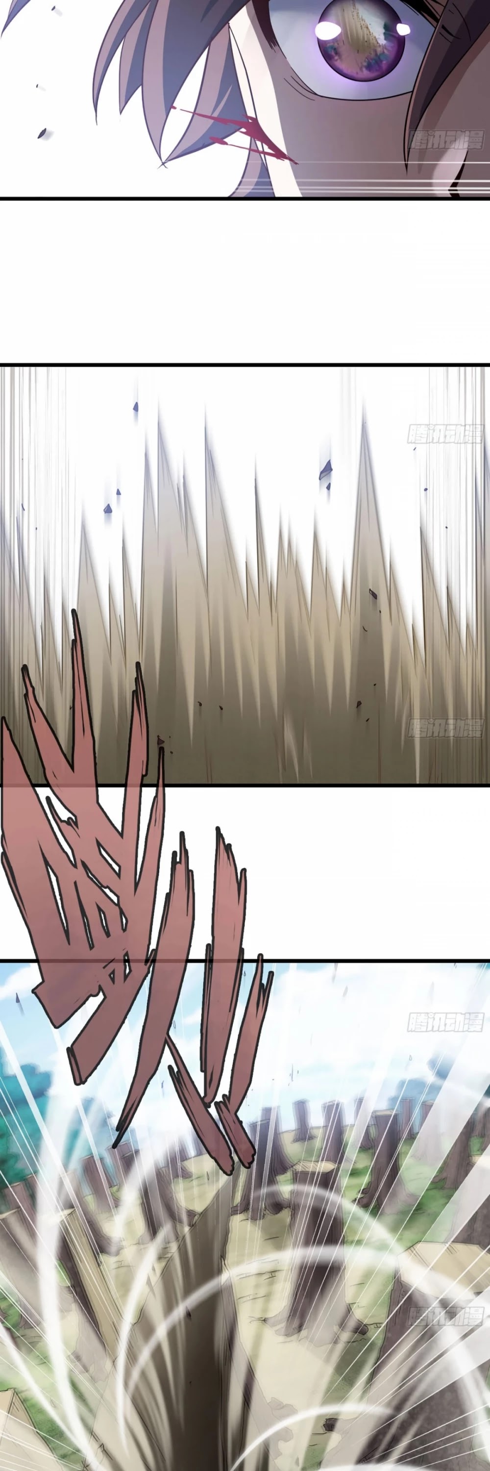 My Wife is a Demon Queen Chapter 217 page 3 - Chapter 217