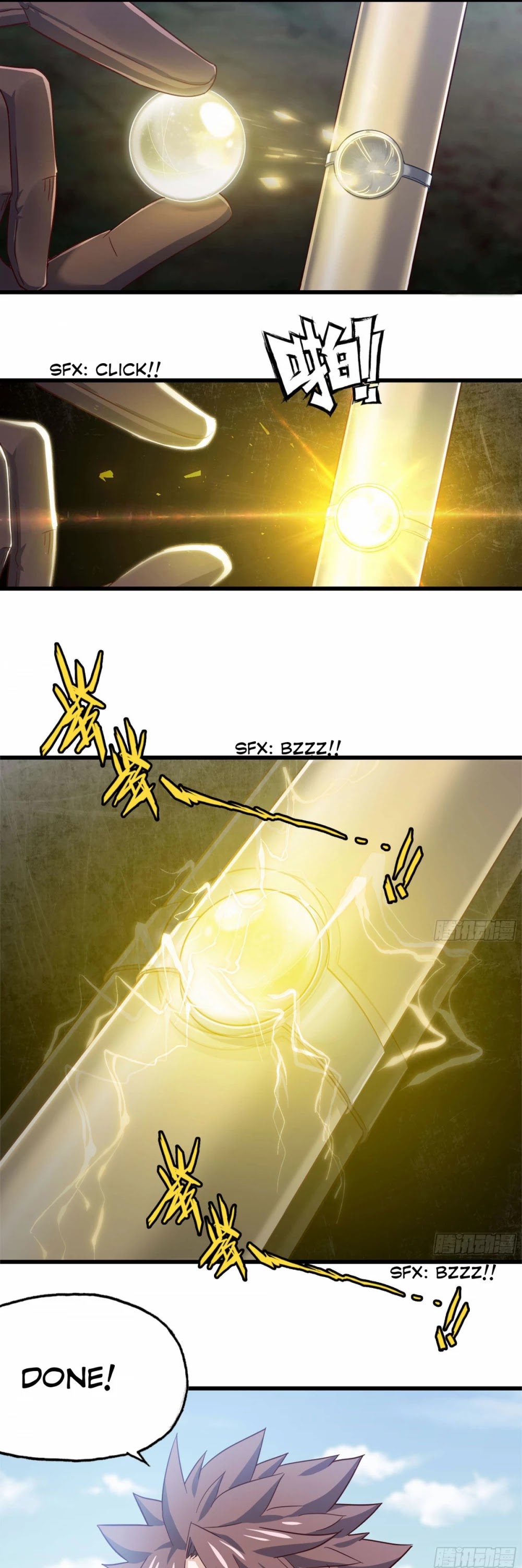 My Wife is a Demon Queen Chapter 219 page 16 - Chapter 219