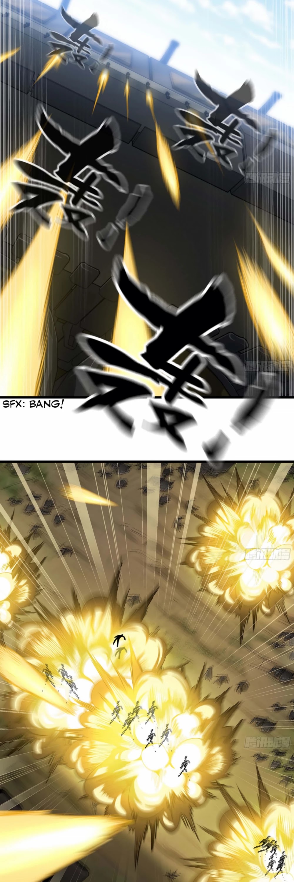 My Wife is a Demon Queen Chapter 220 page 4 - Chapter 220