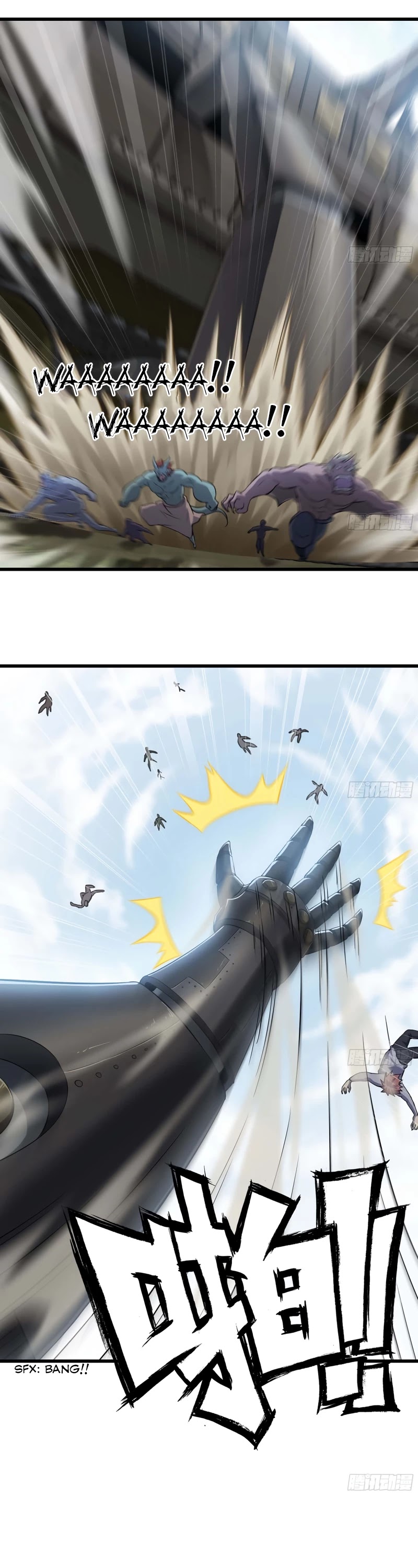 My Wife is a Demon Queen Chapter 222 page 14 - Chapter 222