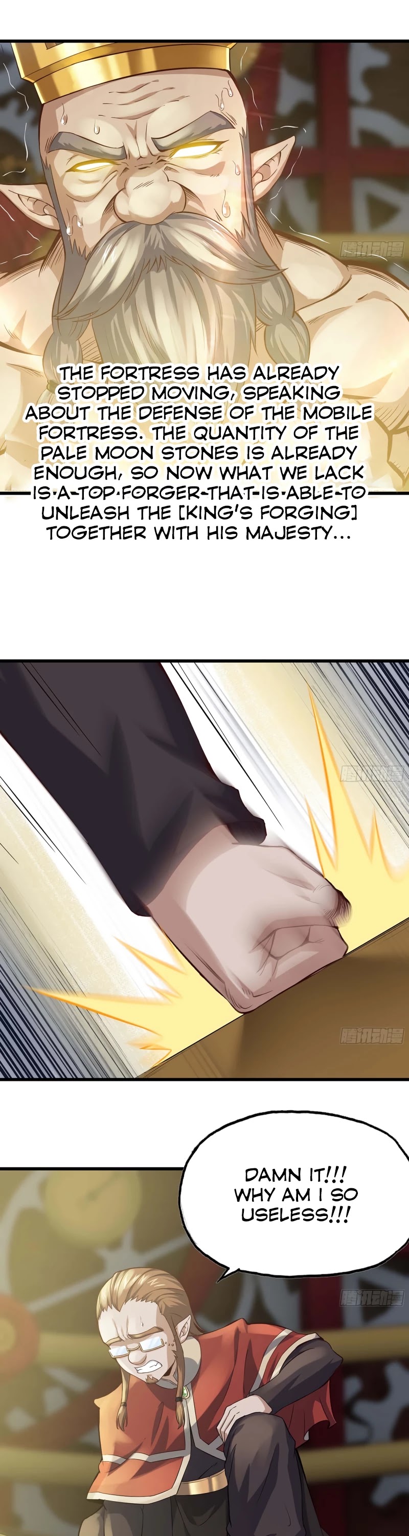 My Wife is a Demon Queen Chapter 222 page 18 - Chapter 222