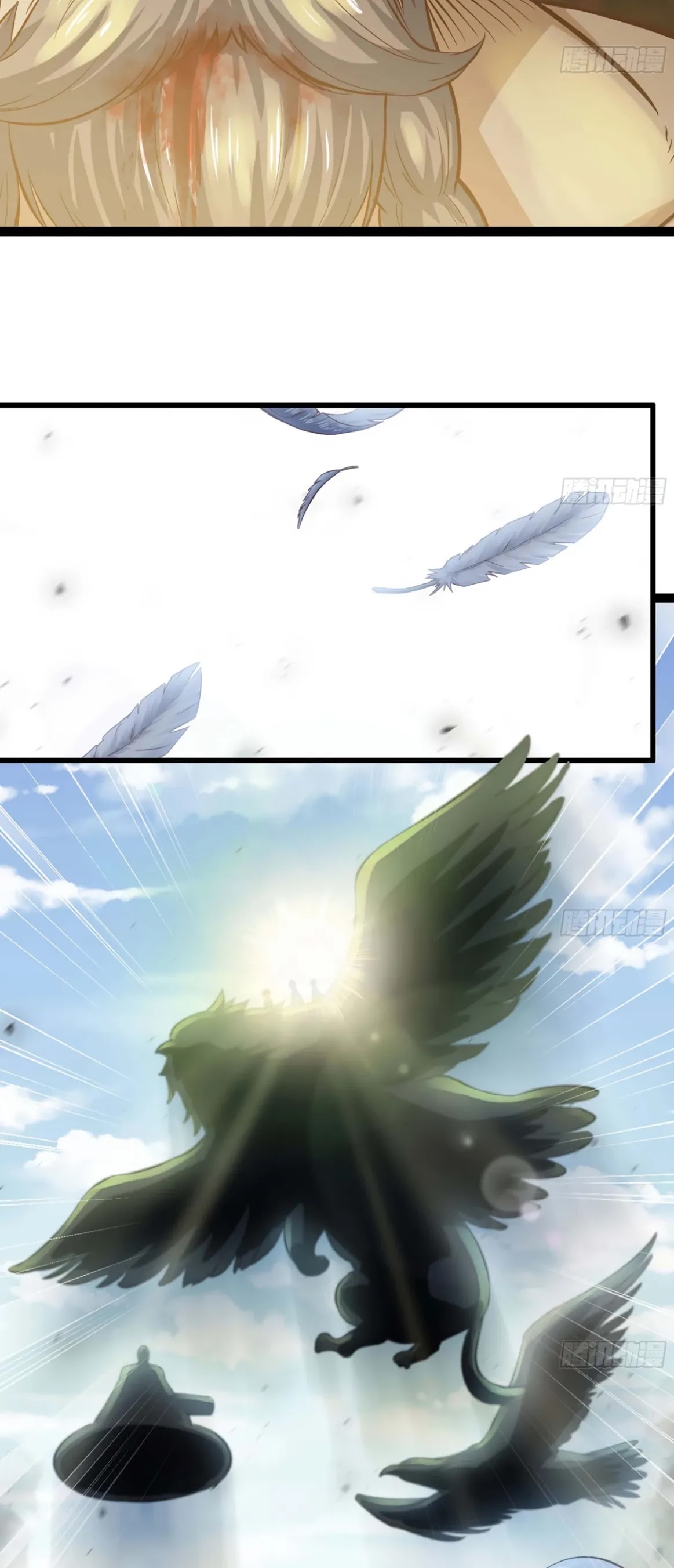 My Wife is a Demon Queen Chapter 223 page 39 - Chapter 223