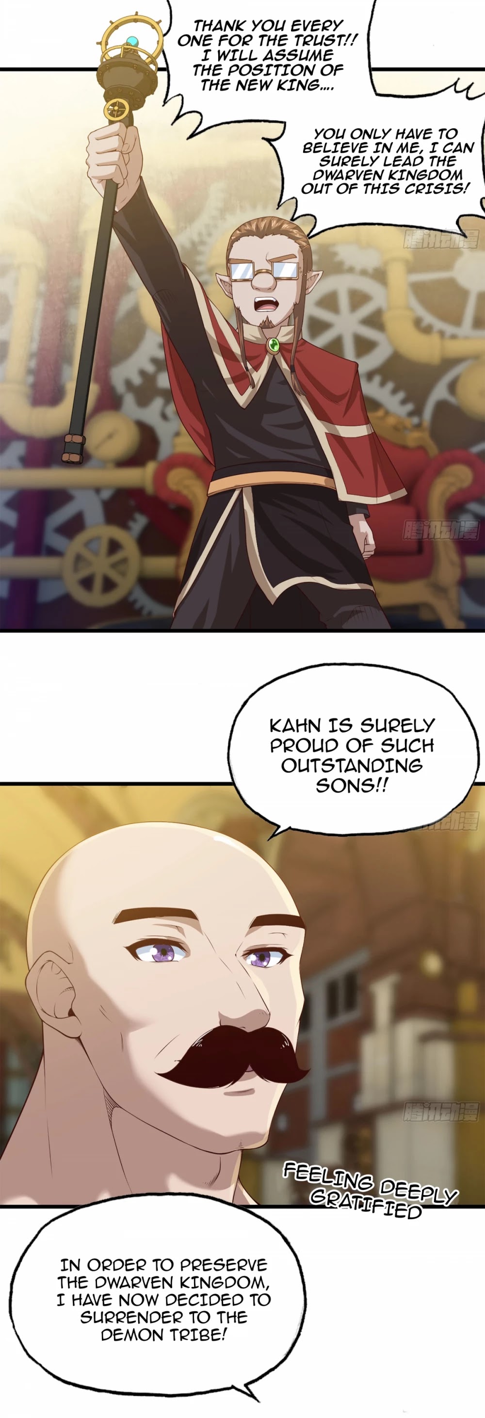 My Wife is a Demon Queen Chapter 230 page 16 - Chapter 230