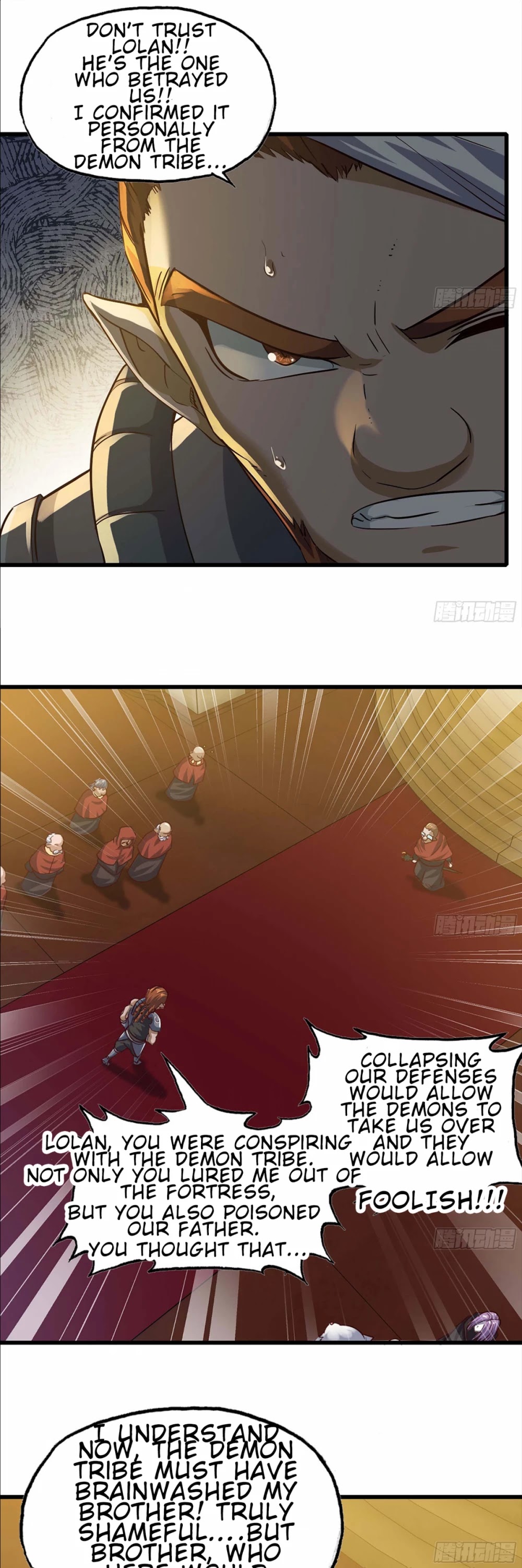 My Wife is a Demon Queen Chapter 231 page 13 - Chapter 231