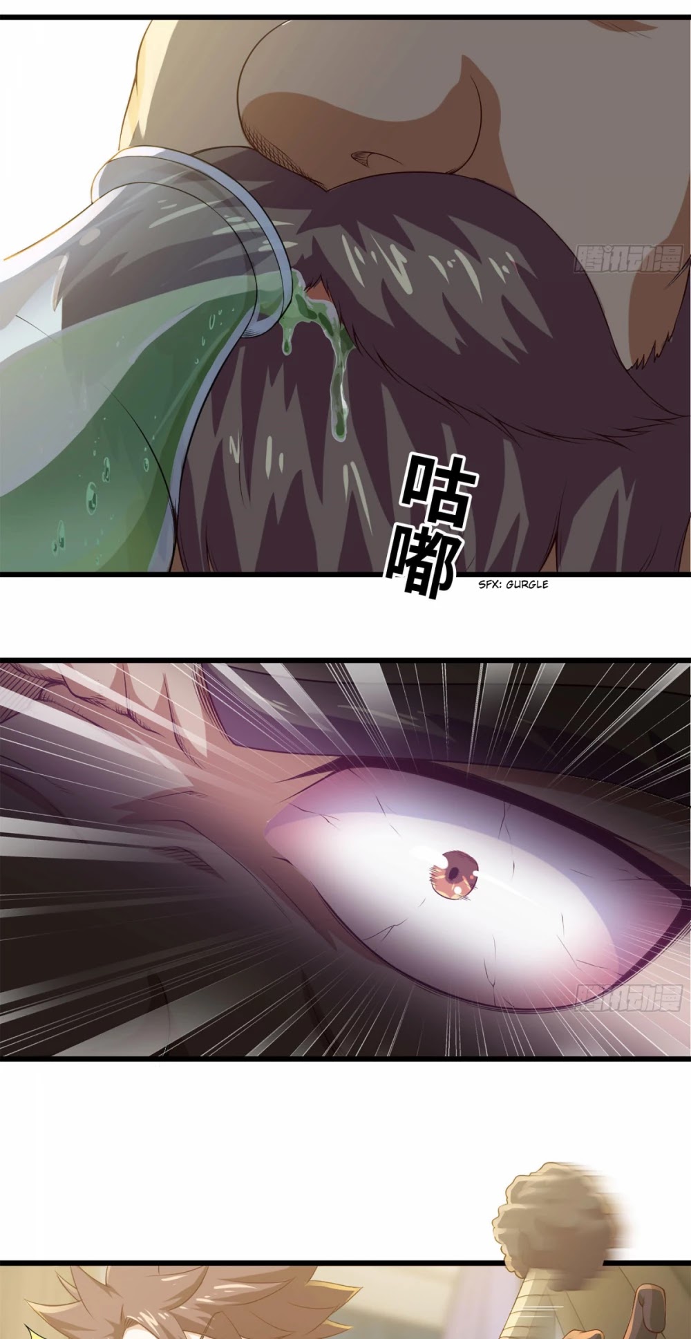 My Wife is a Demon Queen Chapter 232 page 17 - Chapter 232