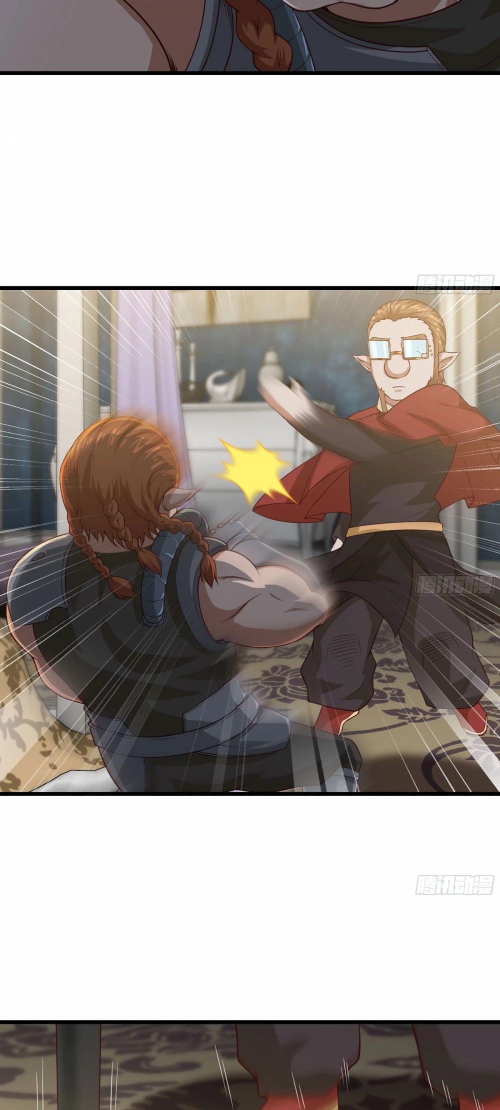 My Wife is a Demon Queen Chapter 233 page 15 - Chapter 233