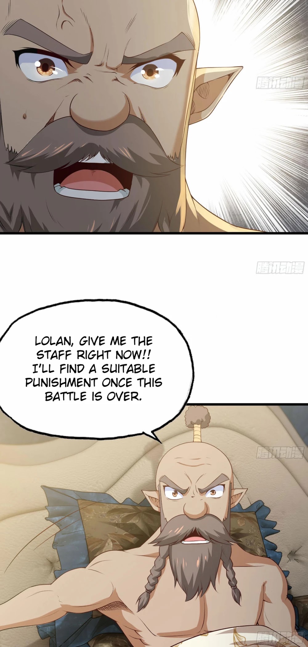 My Wife is a Demon Queen Chapter 233 page 18 - Chapter 233