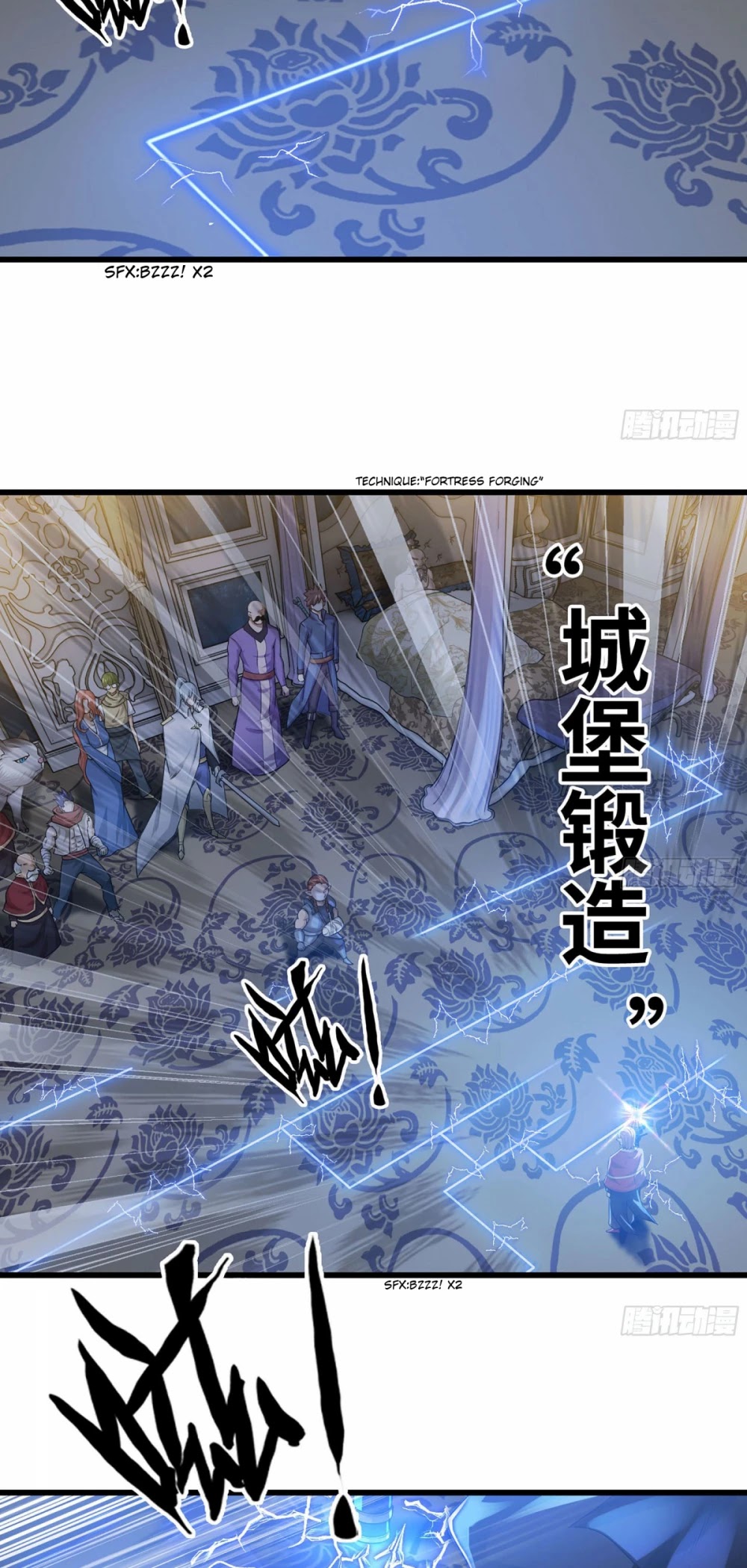 My Wife is a Demon Queen Chapter 234 page 7 - Chapter 234