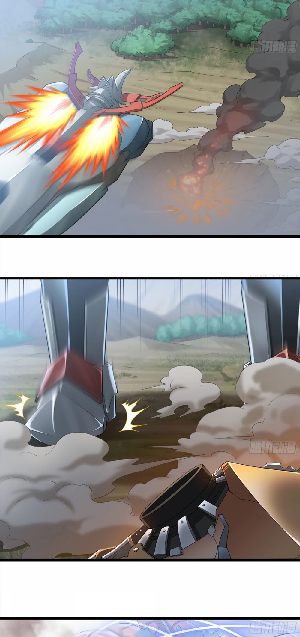 My Wife is a Demon Queen Chapter 240 page 11 - Chapter 240