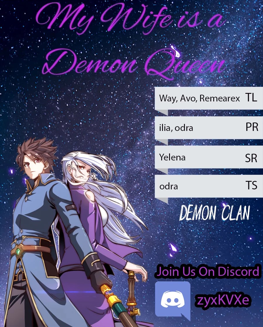 My Wife is a Demon Queen Chapter 245 page 1 - Chapter 245
