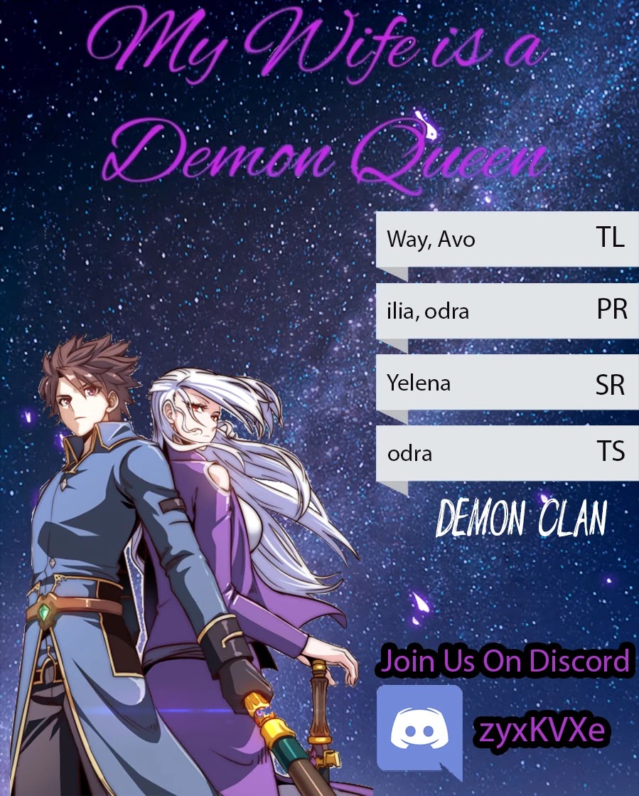 My Wife is a Demon Queen Chapter 247 page 1 - Chapter 247