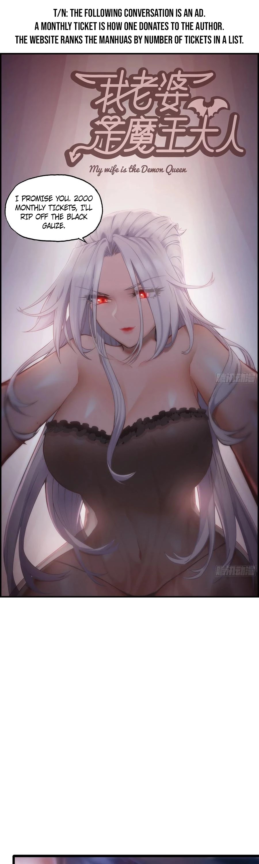 My Wife is a Demon Queen Chapter 249 page 25 - Chapter 249